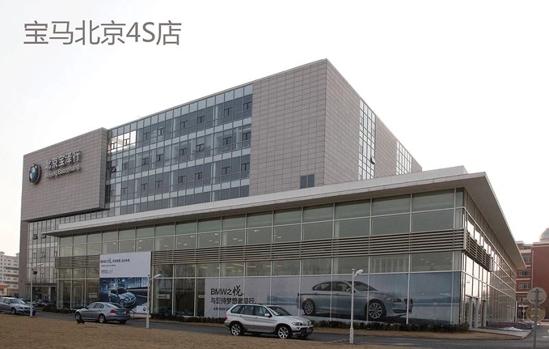 BMW Showroom-Beijing-Kitajska