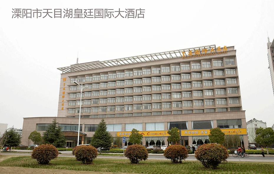 Tianmu Lake Royal International Hotel-Liyang-Kitajska